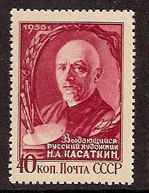 Soviet Russia - 1945-1956 YEAR 1956 Scott 1801 Michel 1822 